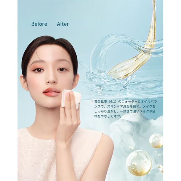  「花西子 花露 クレンジングシート (20枚入り)」|クレンジング|