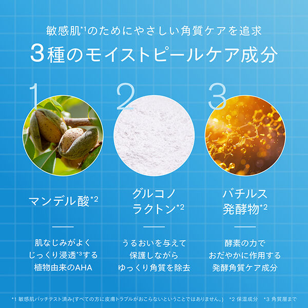  「SISI アイムユアヒーロー モイストピールケアセラム 本体 (30mL)」|美容液・オイル・クリーム|