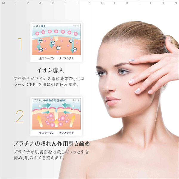  「YOUTHSECRET 奇蹟のソリューション 本体/無香料 (30ml)」|美容液・オイル・クリーム|