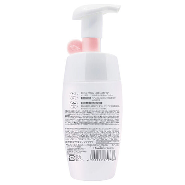 ダヴ「ダヴ パールシャイン 3in1 透明つや肌 泡メイク落とし 本体 (170ml)」|クレンジング|