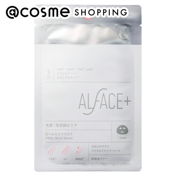 ALFACE＋（オルフェス）「ALFACE+(オルフェス) ピールミルクマスク なめらかマスク (23ml&times;1枚)」|フェイスマスク・パック|その他