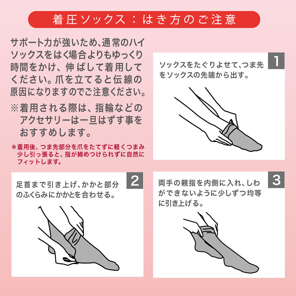  「Atsugi Medical 着圧ハイソックス 18hPa(足首18hPaふくらはぎ13hPa) MD181 ブラック(048001) (23～25cm)」|フットケア|
