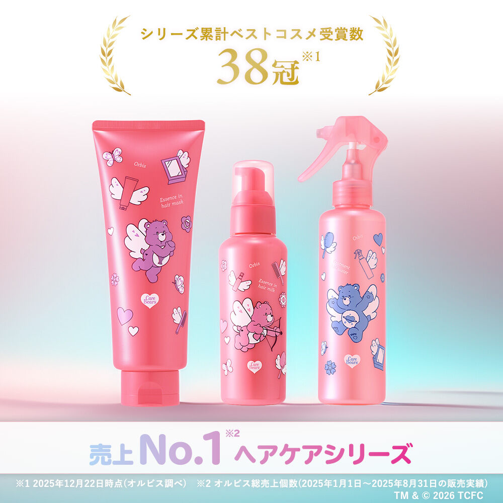 ORBIS「エッセンスインヘアミルク　ボトル入り」|洗い流さないトリートメント|