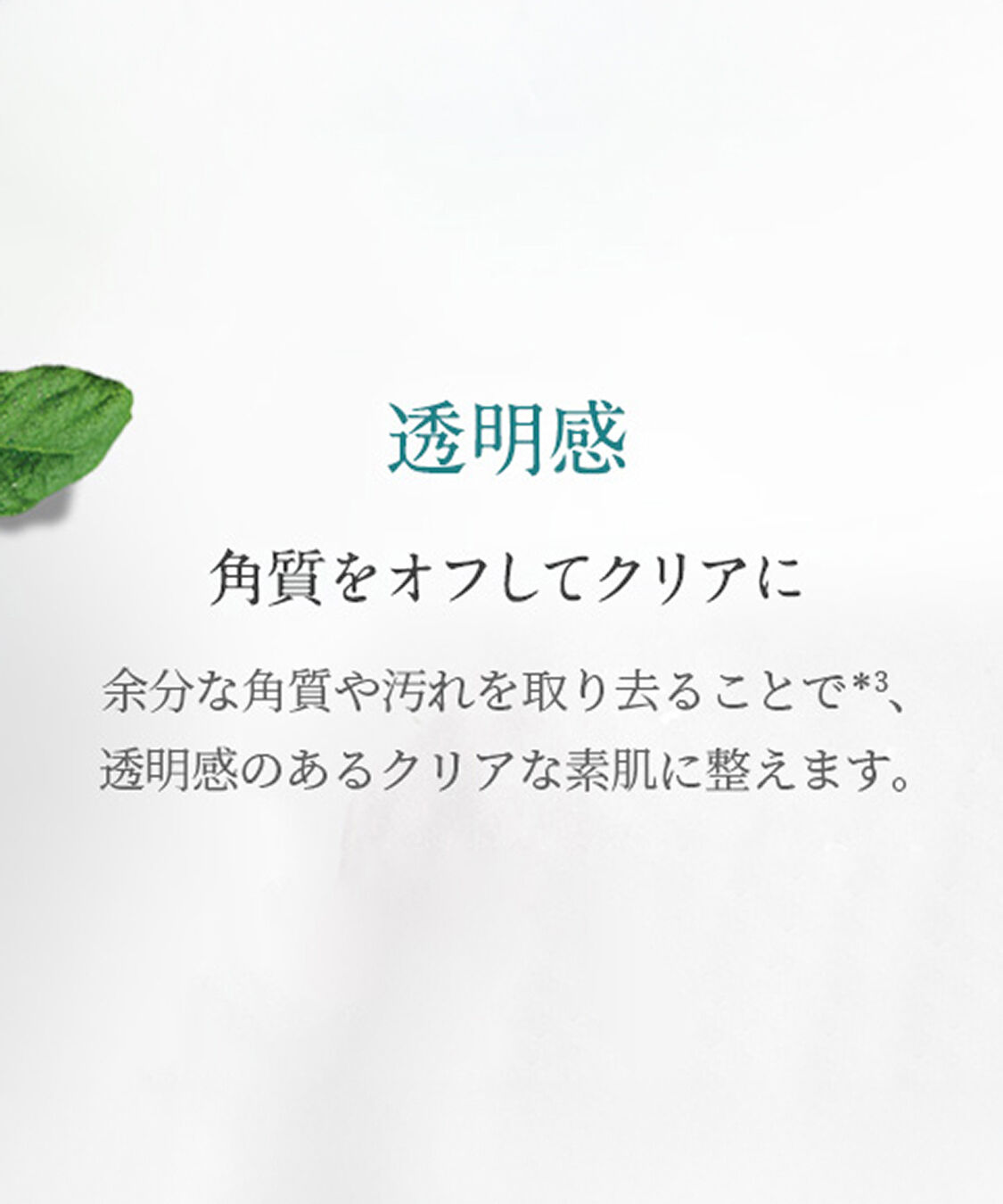 NEAL&rsquo;S YARD REMEDIES「フランキンセンス ウォーター 200ml」|化粧水|