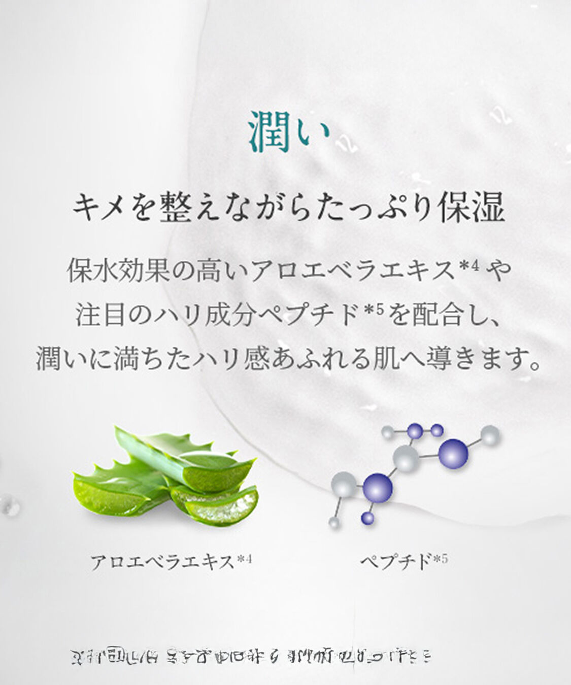 NEAL&rsquo;S YARD REMEDIES「フランキンセンス ウォーター 200ml」|化粧水|