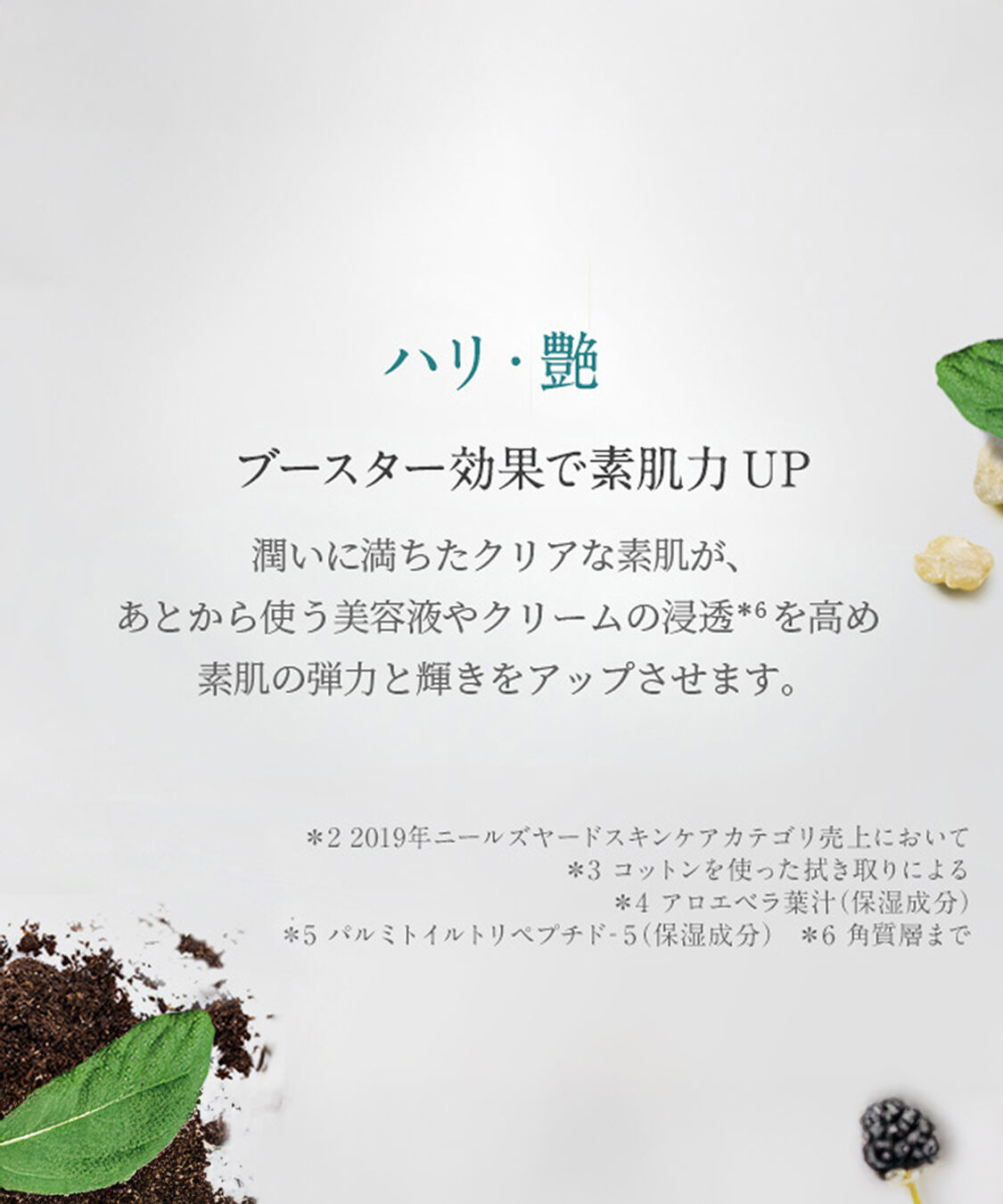 NEAL&rsquo;S YARD REMEDIES「フランキンセンス ウォーター 200ml」|化粧水|