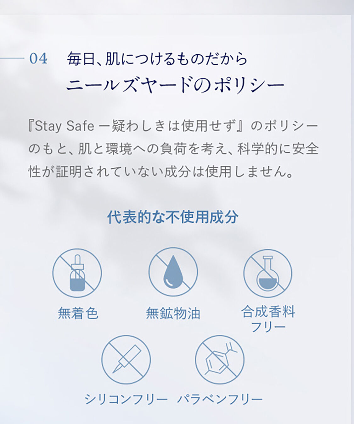 NEAL&rsquo;S YARD REMEDIES「フランキンセンス フェイシャルウォッシュ 100mL」|洗顔料|