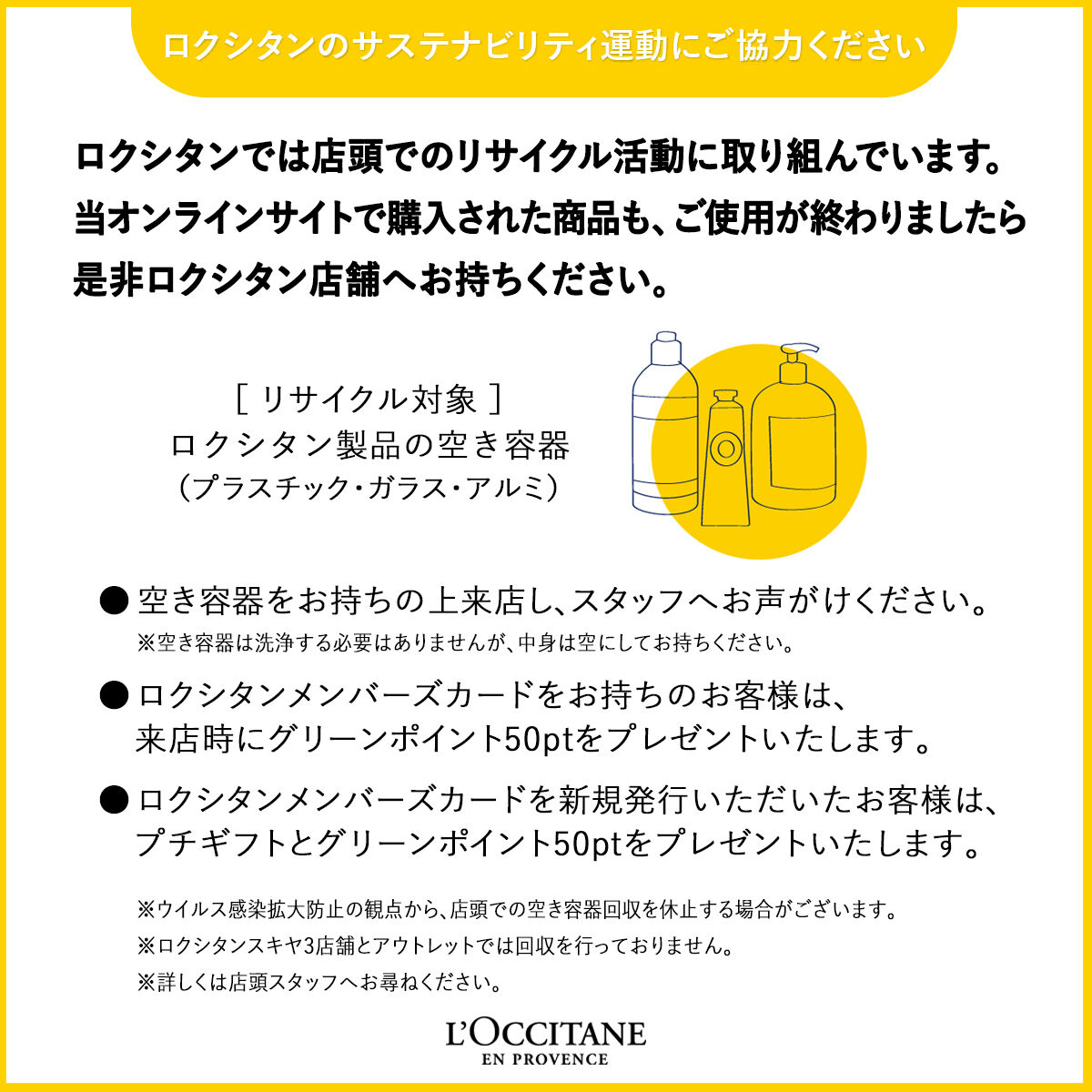L&rsquo;OCCITANE「薬用 メディカル アンチヘアロスセラム＜医薬部外品＞」|その他|
