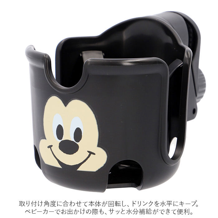 BACKYARD FAMILY「SKATER スケーター ベビーカー用 ドリンクホルダー 通販 キャラクター キャラ」|その他ベビー用品|
