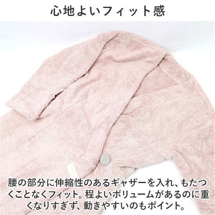 BACKYARD FAMILY「バスローブ タオル地 通販 ココチエナ cocochiena ココローブ レディース メンズ」|ルームウェア|
