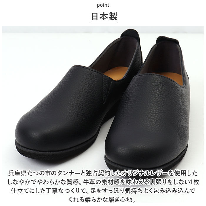 BACKYARD FAMILY「figurino フィグリーノ スリッポン レディース 通販 FT107 フラットシューズ 本革」|スリッポン|