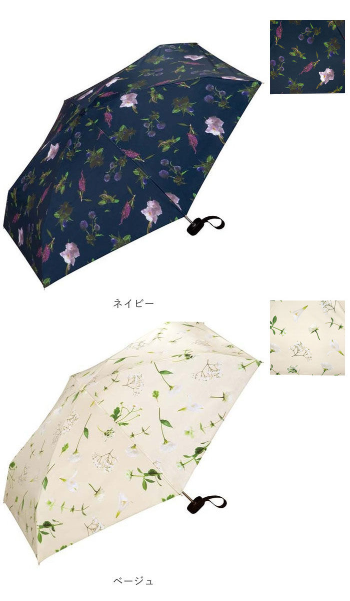 Wpc.「日傘 wpc 完全遮光 折りたたみ 通販 折りたたみ傘 晴雨兼用 レディース 折り畳み傘 傘 大人」|傘|