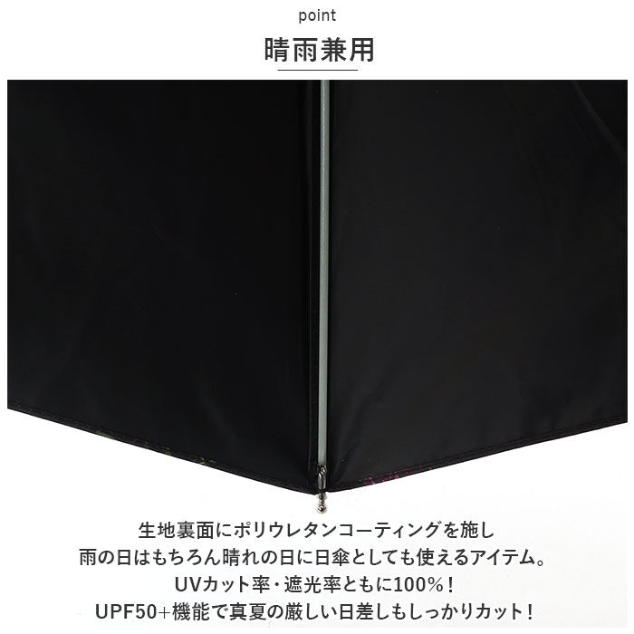 Wpc.「日傘 wpc 完全遮光 折りたたみ 通販 折りたたみ傘 晴雨兼用 レディース 折り畳み傘 傘 大人」|傘|