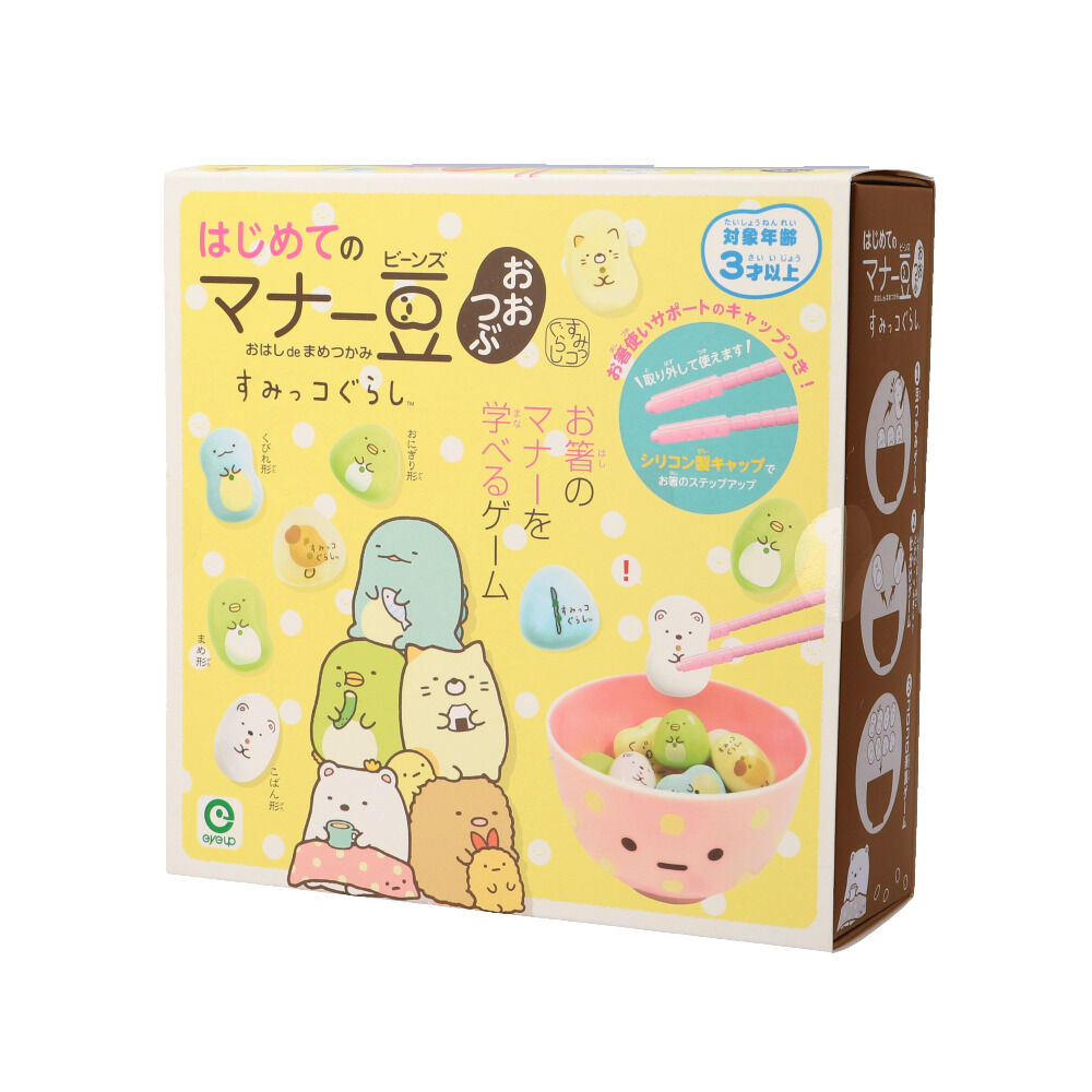 BACKYARD FAMILY「お箸 練習 おもちゃ 通販 マナー豆 マナービーンズ 知育玩具 3歳 4歳 5歳 子供 箸」|その他ベビー用品|ピンク1
