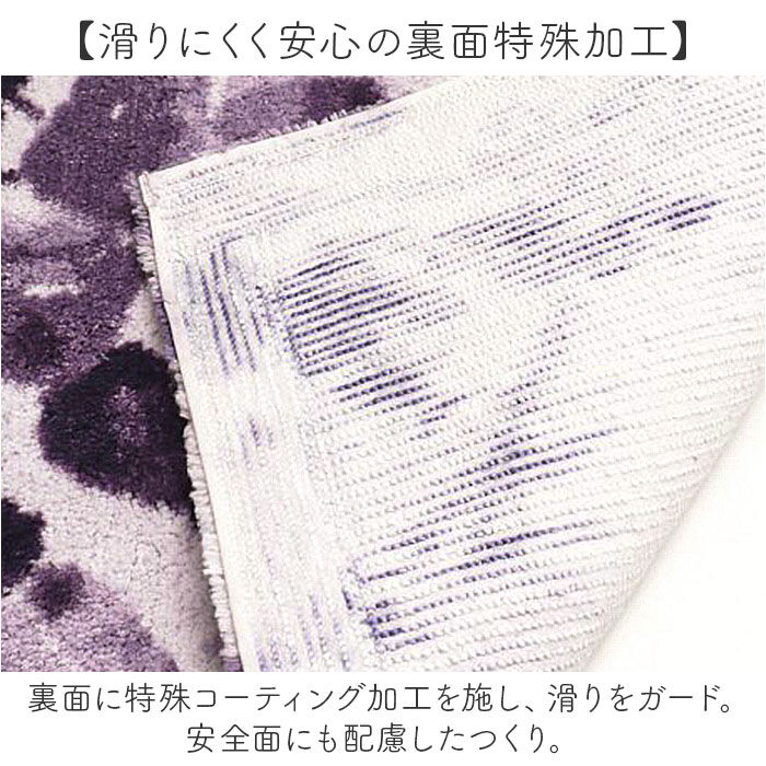 BACKYARD FAMILY「トイレマット おしゃれ 通販 マット 60x60cm 洗濯機OK 洗える 花柄 フラワー オシャレ」|トイレタリー・ランドリーグッズ|
