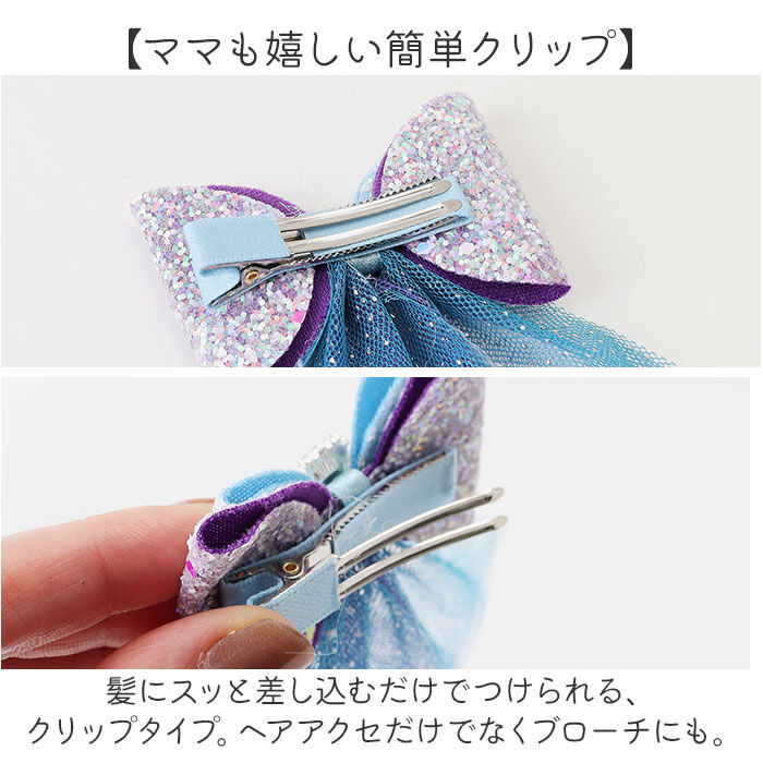 BACKYARD FAMILY「ヘアアクセサリー 子供 通販 ヘアピン 髪飾り 髪留め リボン レース ヘッドアクセサリー 女の子」|その他|