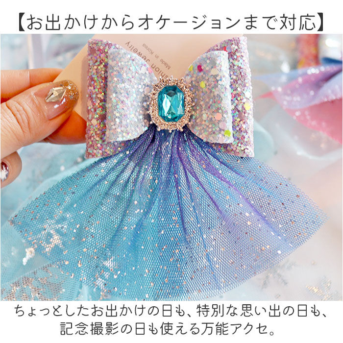 BACKYARD FAMILY「ヘアアクセサリー 子供 通販 ヘアピン 髪飾り 髪留め リボン レース ヘッドアクセサリー 女の子」|その他|