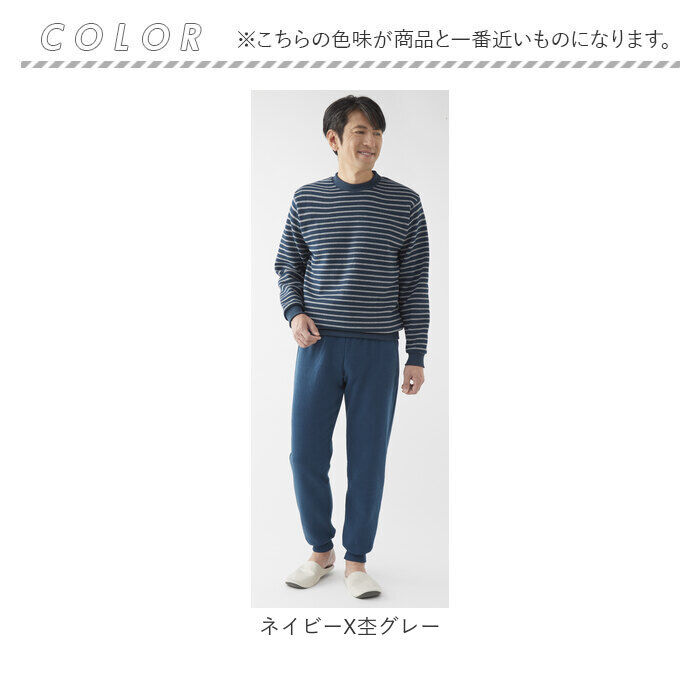 BACKYARD FAMILY「パジャマ 上下セット 裏起毛 通販 メンズ 長袖 セットアップ ルームウェア 部屋着 あったか」|ルームウェア|