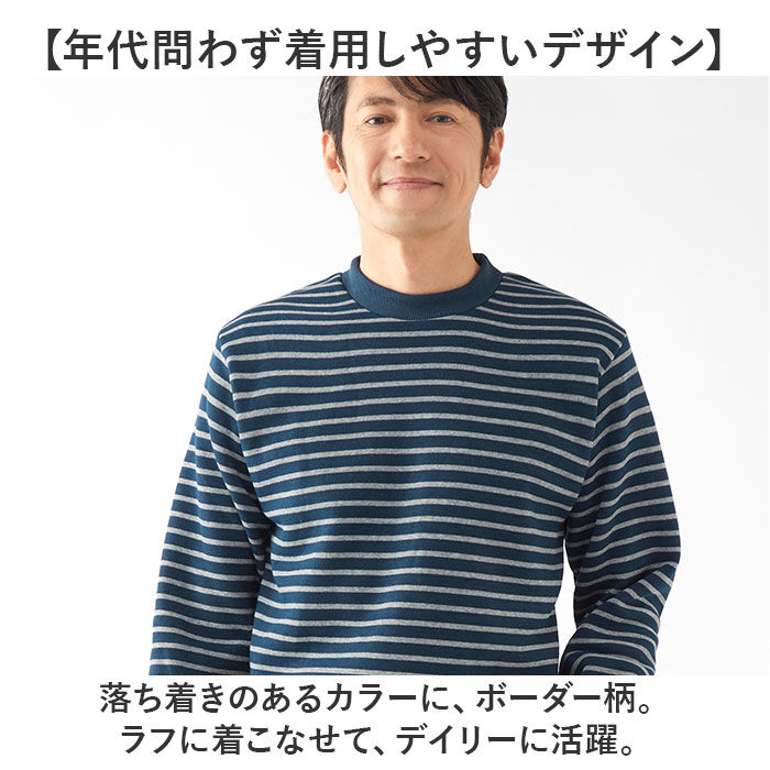 BACKYARD FAMILY「パジャマ 上下セット 裏起毛 通販 メンズ 長袖 セットアップ ルームウェア 部屋着 あったか」|ルームウェア|