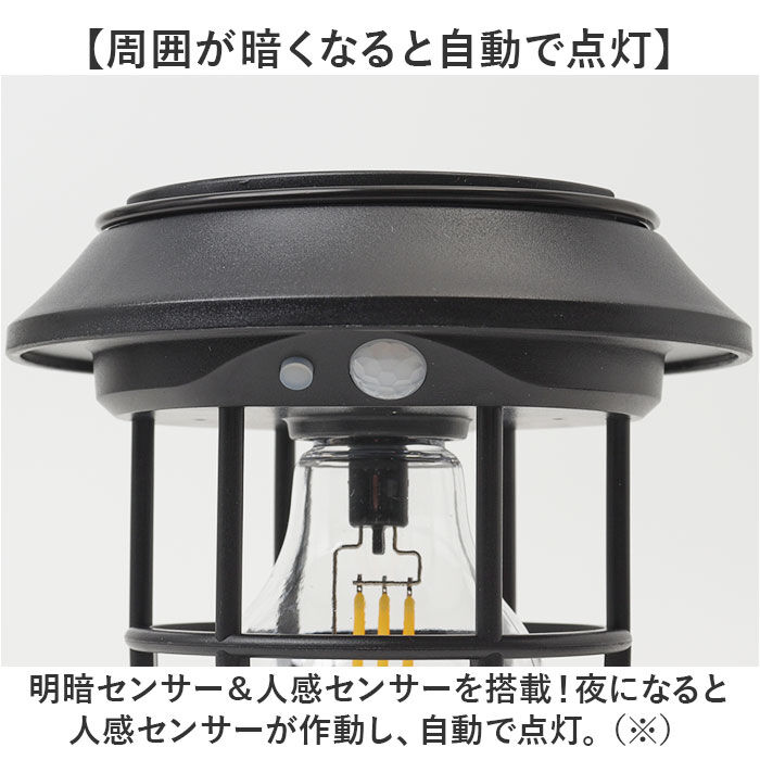 BACKYARD FAMILY「ガーデンライト 屋外 ソーラー 通販 ソーラーライト ライト 照明 庭 ランタン 壁取り付け 支柱」|その他|