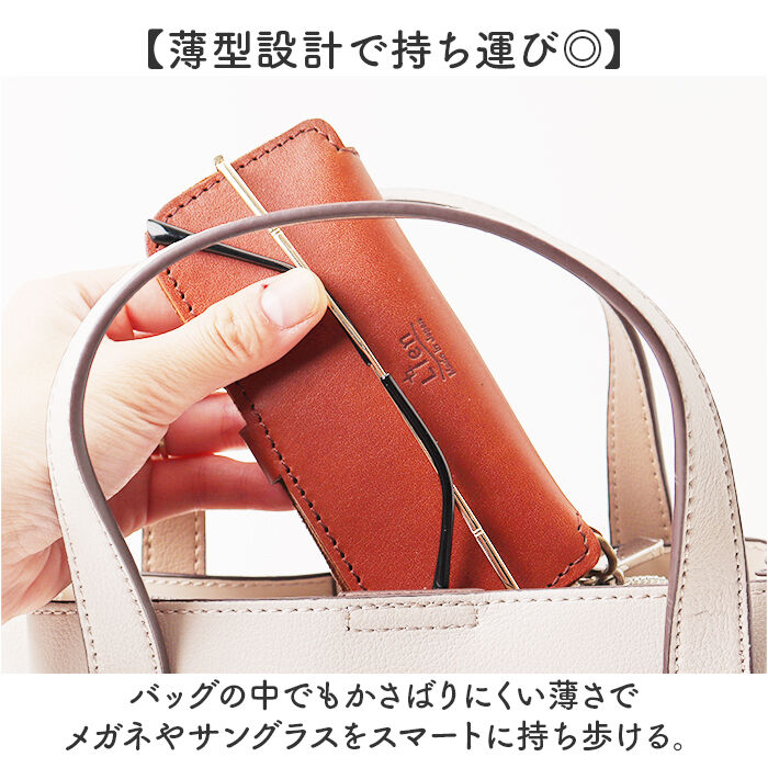 BACKYARD FAMILY「メガネケース 革 日本製 通販 眼鏡ケース めがねケース 栃木レザー メガネ入れ グラスケース」|その他|