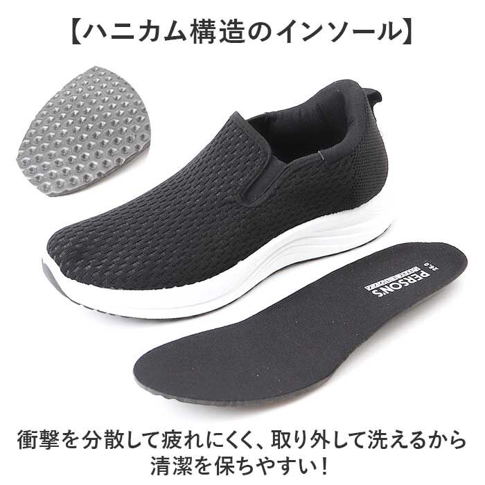 BACKYARD FAMILY「persons スニーカー 通販 パーソンズ スリッポン ニットスニーカー 履きやすい 運動靴」|スリッポン|