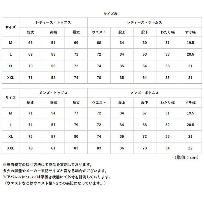 BACKYARD FAMILY「介護パジャマ ねまき 上下セット 通販 フルオープン メンズ レディース 長袖 全開 介護」|ルームウェア|