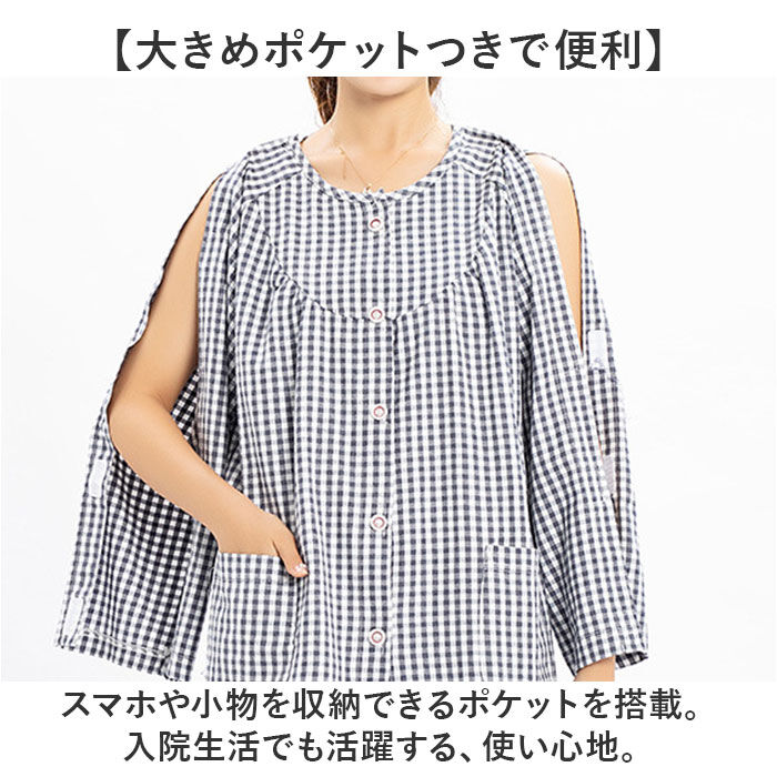 BACKYARD FAMILY「介護パジャマ ねまき 上下セット 通販 フルオープン メンズ レディース 長袖 全開 介護」|ルームウェア|