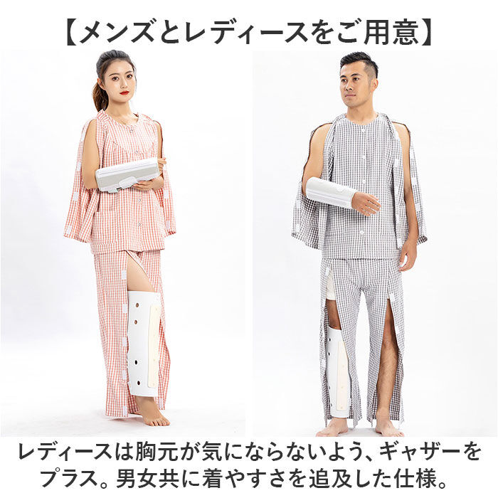 BACKYARD FAMILY「介護パジャマ ねまき 上下セット 通販 フルオープン メンズ レディース 長袖 全開 介護」|ルームウェア|