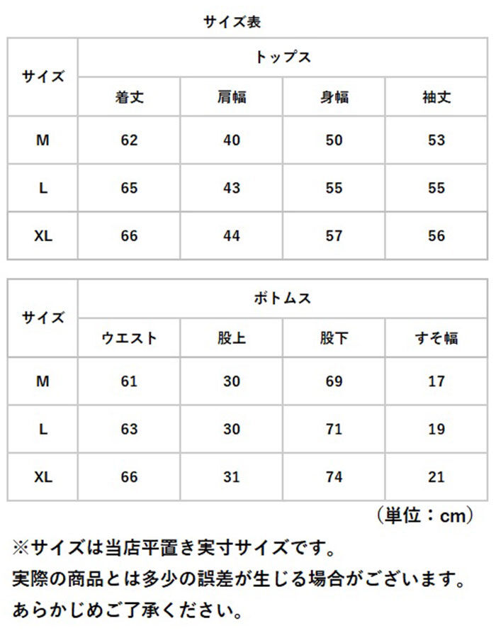 BACKYARD FAMILY「パジャマ レディース 薄手 長袖 綿100% 楽天 寝間着 寝巻き ナイトウェア 部屋着」|ルームウェア|