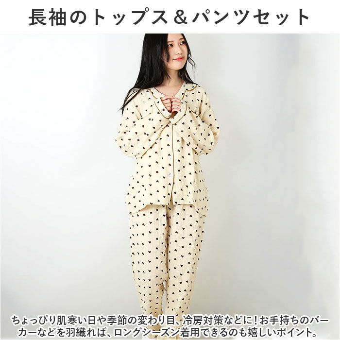 BACKYARD FAMILY「パジャマ レディース 薄手 長袖 綿100% 楽天 寝間着 寝巻き ナイトウェア 部屋着」|ルームウェア|