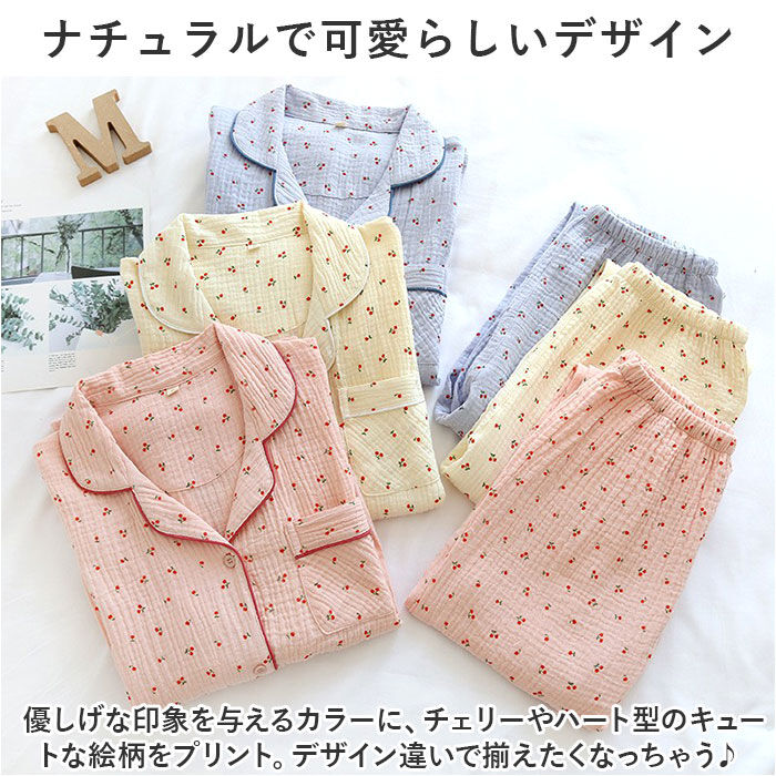 BACKYARD FAMILY「パジャマ レディース 薄手 長袖 綿100% 楽天 寝間着 寝巻き ナイトウェア 部屋着」|ルームウェア|