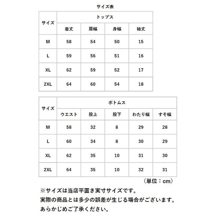 BACKYARD FAMILY「ルームウェア レディース セットアップ 通販 パジャマ 上下 ショートパンツ 半袖 胸カップ付き」|ルームウェア|