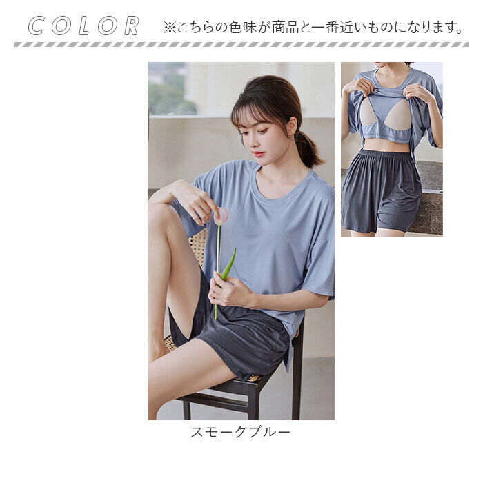 BACKYARD FAMILY「ルームウェア レディース セットアップ 通販 パジャマ 上下 ショートパンツ 半袖 胸カップ付き」|ルームウェア|