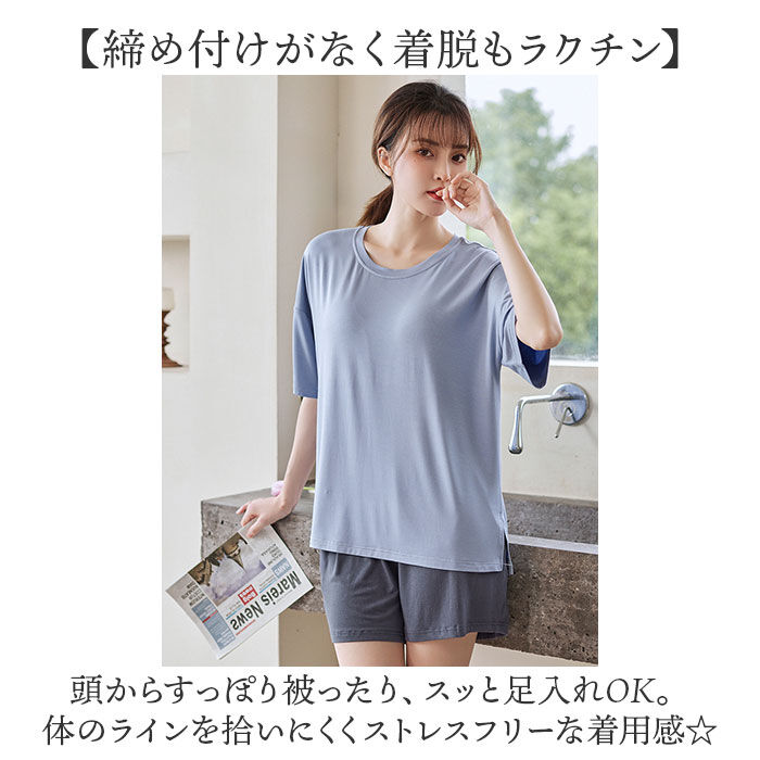 BACKYARD FAMILY「ルームウェア レディース セットアップ 通販 パジャマ 上下 ショートパンツ 半袖 胸カップ付き」|ルームウェア|