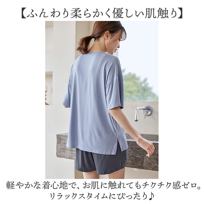 BACKYARD FAMILY「ルームウェア レディース セットアップ 通販 パジャマ 上下 ショートパンツ 半袖 胸カップ付き」|ルームウェア|