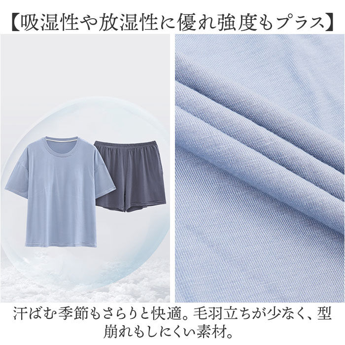 BACKYARD FAMILY「ルームウェア レディース セットアップ 通販 パジャマ 上下 ショートパンツ 半袖 胸カップ付き」|ルームウェア|