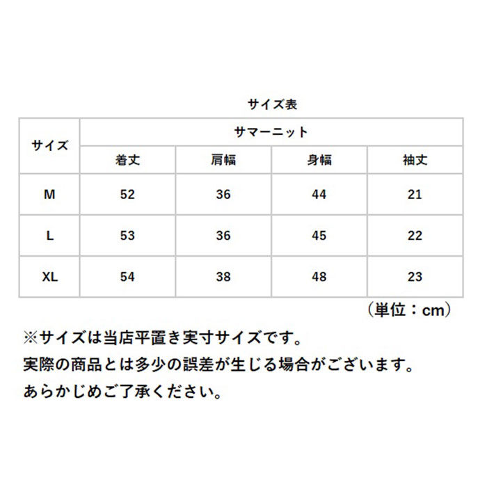 BACKYARD FAMILY「サマーニット 半袖 レディース 通販 サマーセーター ニット トップス ハイゲージニット Tシャツ」|ニット・セーター|