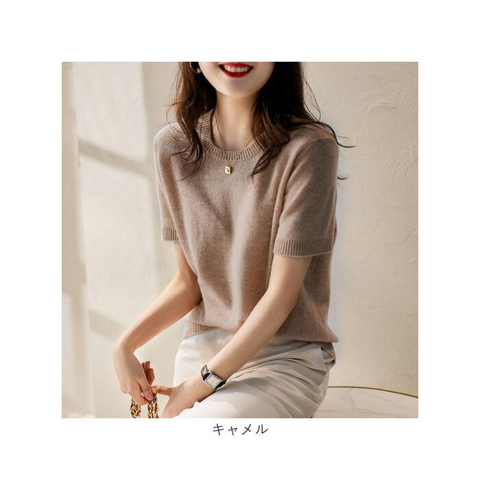 BACKYARD FAMILY「サマーニット 半袖 レディース 通販 サマーセーター ニット トップス ハイゲージニット Tシャツ」|ニット・セーター|