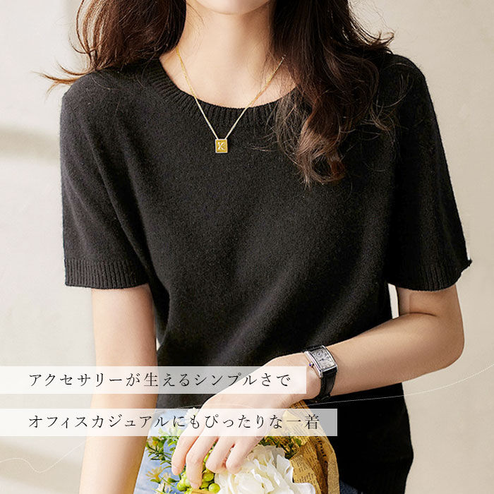 BACKYARD FAMILY「サマーニット 半袖 レディース 通販 サマーセーター ニット トップス ハイゲージニット Tシャツ」|ニット・セーター|