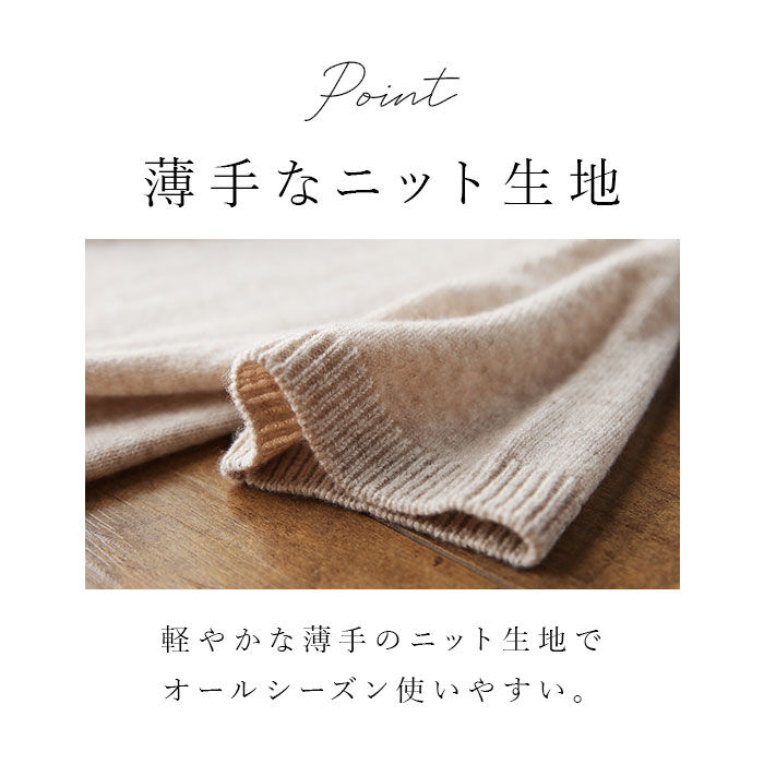 BACKYARD FAMILY「サマーニット 半袖 レディース 通販 サマーセーター ニット トップス ハイゲージニット Tシャツ」|ニット・セーター|