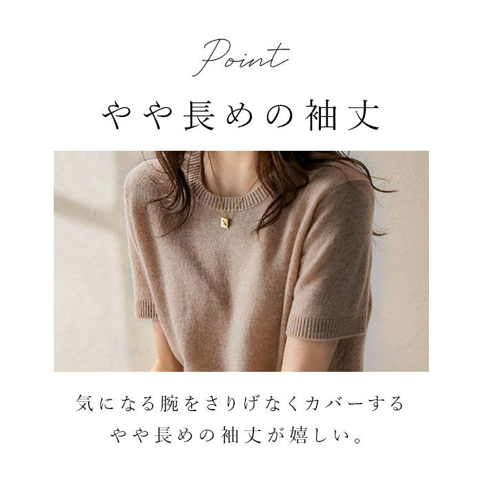 BACKYARD FAMILY「サマーニット 半袖 レディース 通販 サマーセーター ニット トップス ハイゲージニット Tシャツ」|ニット・セーター|