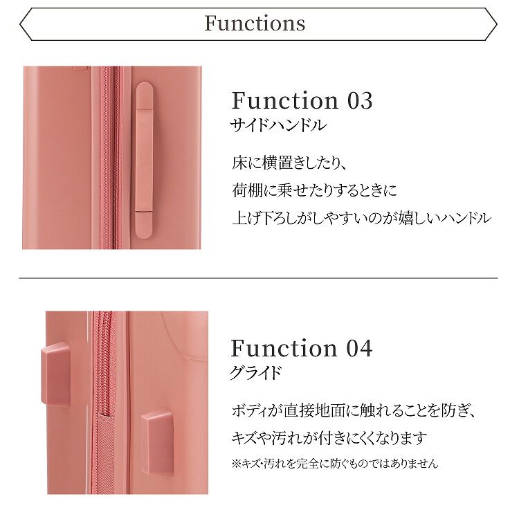 Jewelna Rose「Jewelna Rose フォギージュエルトローリー 65L Mサイズ 05902」|キャリーケース|