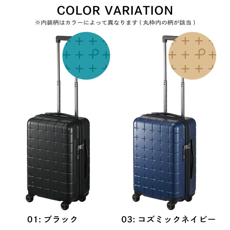PROTECA「PROTECA／プロテカ 360G4 スーツケース 日本製 機内持ち込み 38L 02421 キャリーケース」|キャリーケース|
