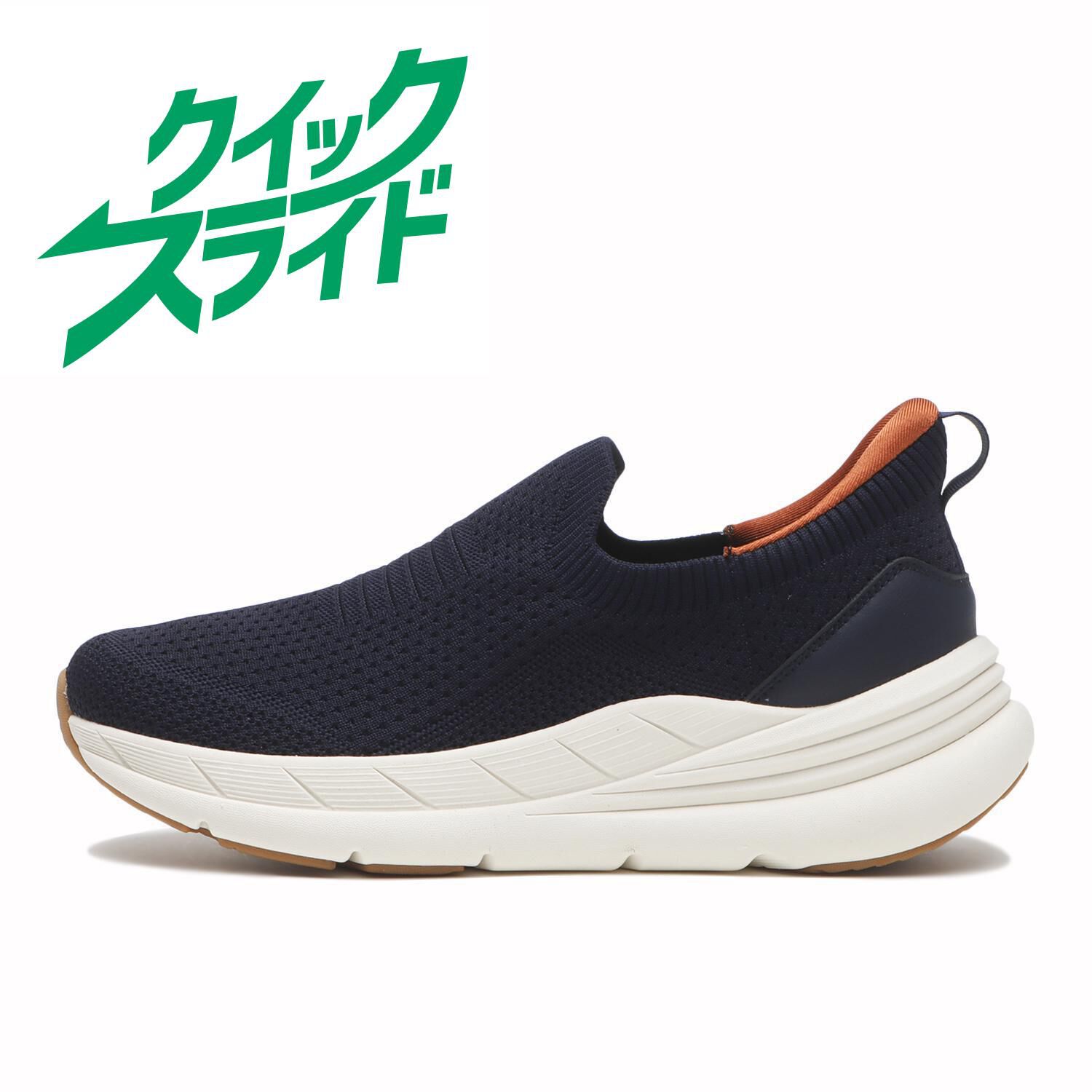 ABC SELECT「【ABC SELECT】KNIT SLIP ON」|スニーカー|ブルー
