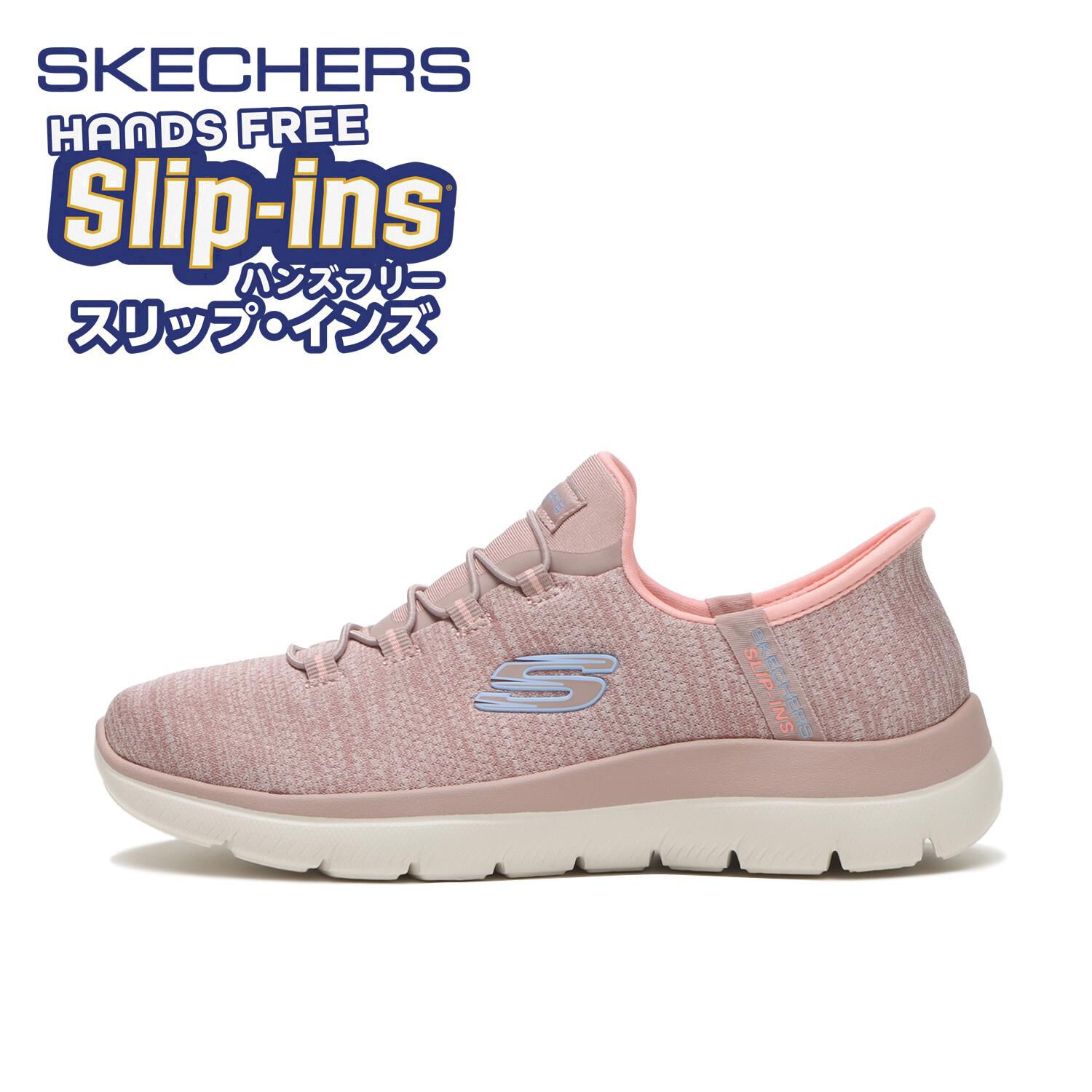 SKECHERS「【SKECHERS】SUMMITS-EVERYDAY SET」|スニーカー|ピンク