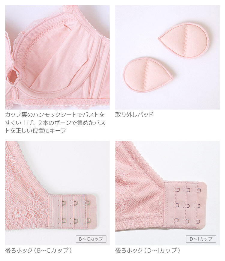 intesucre「アンテシュクレ intesucre ナイス谷間ブラ ブラジャー単品 全8色 B-F/65-75 EBT001」|インナー|