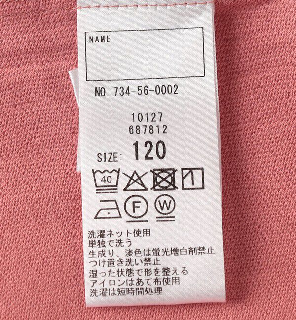 SHIPS any「SHIPS any:〈洗濯機可能〉ウォーム ネル/コーデュロイ シャツ ワンピース <KIDS>」|ワンピース|