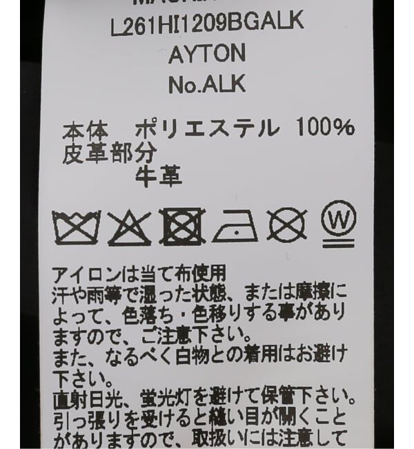 IENA LA BOUCLE「MACKINTOSH/マッキントッシュ AYTON L261HI1209BGALK」|その他|