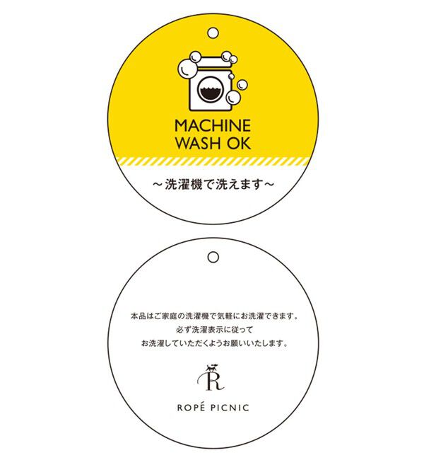 Rope&rsquo;Picnic「【新色追加】スフレニットシリーズ 変形メタルボタンミドル丈カーディガン/イージーケア・リンクコーデ」|カーディガン|